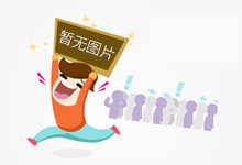 贝店怎么开店?贝店开店赚钱吗?